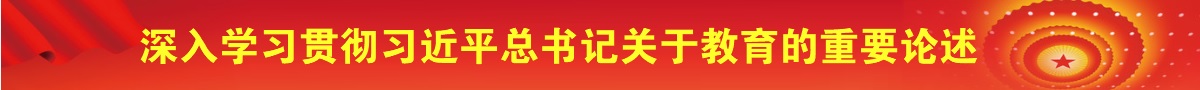 首页中部广告图