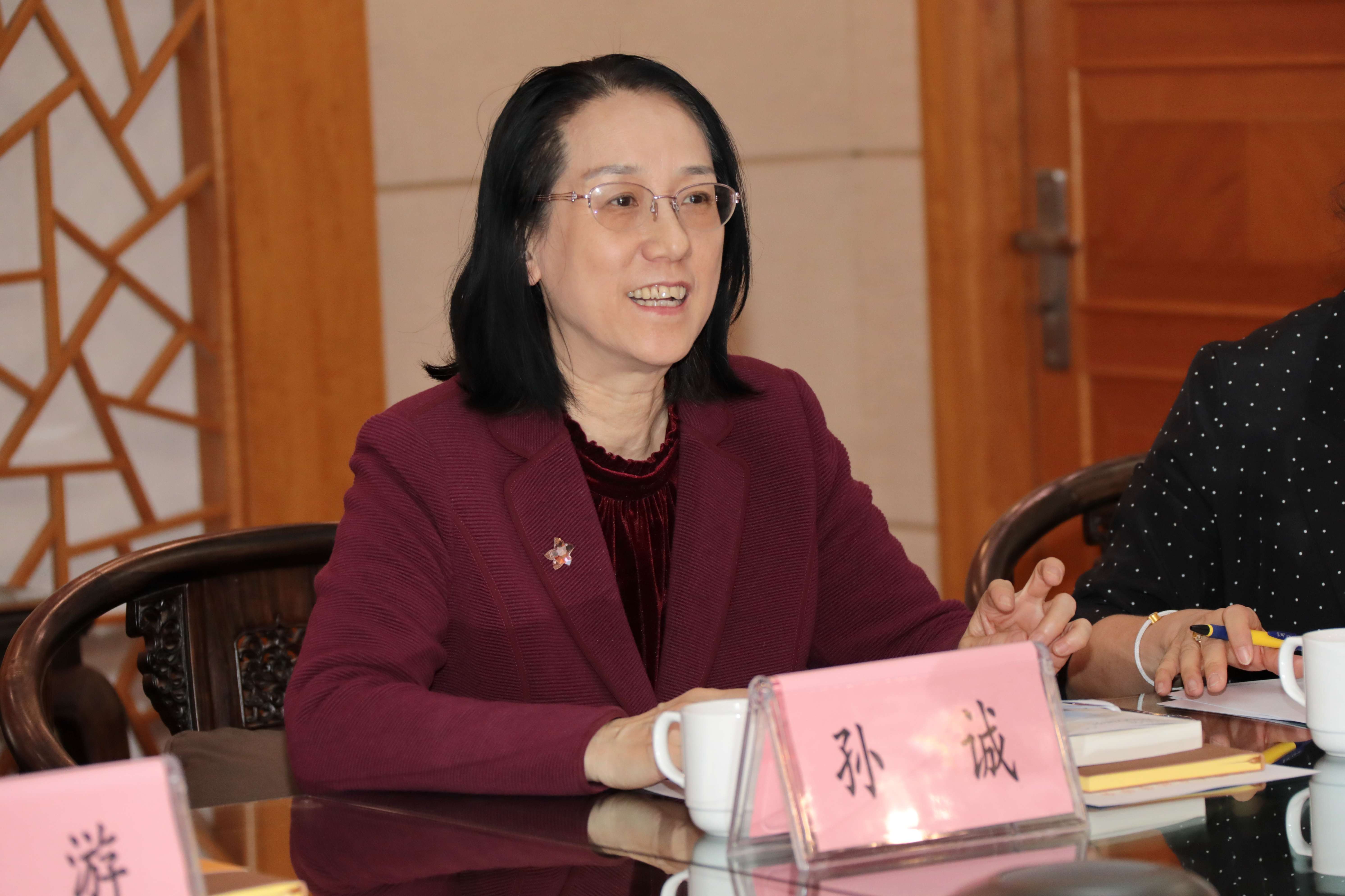 孙诚.jpg