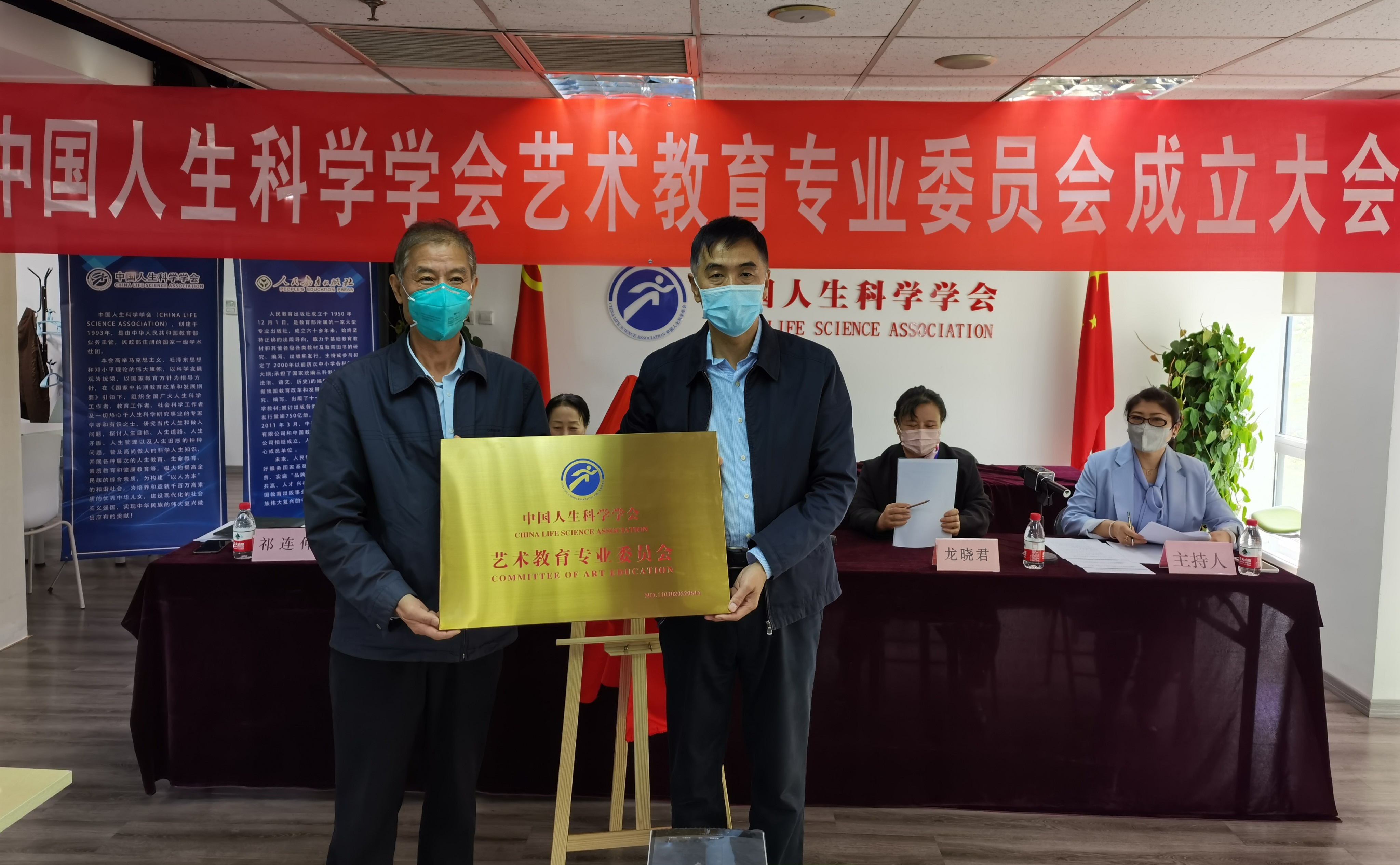 艺委会揭牌.jpg
