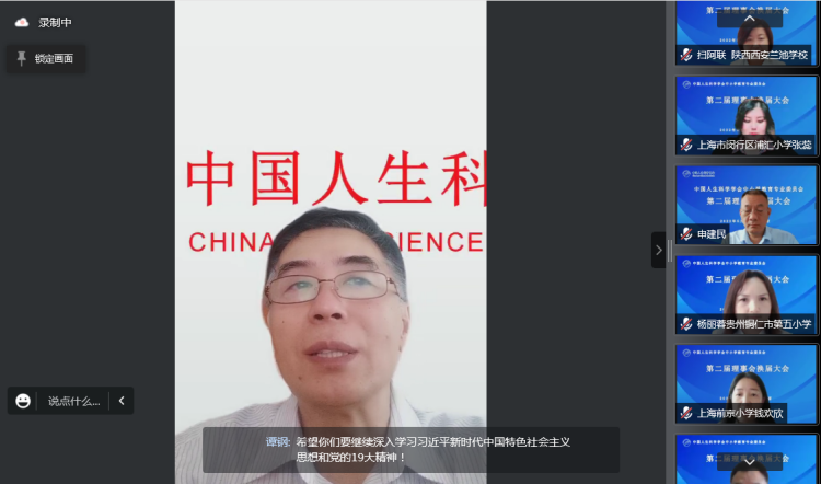 谭钢(中小学).png
