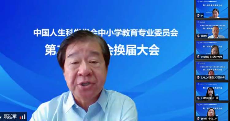 聂延军(官网).jpg