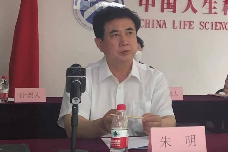 朱明(官网).jpg