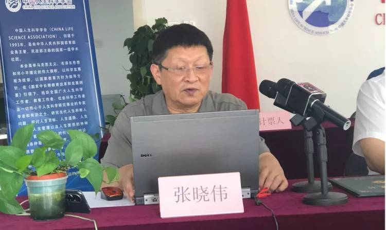 张晓伟(官网).jpg
