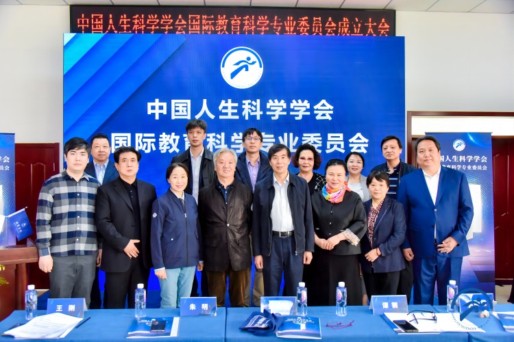 国际教育合影(1).jpg