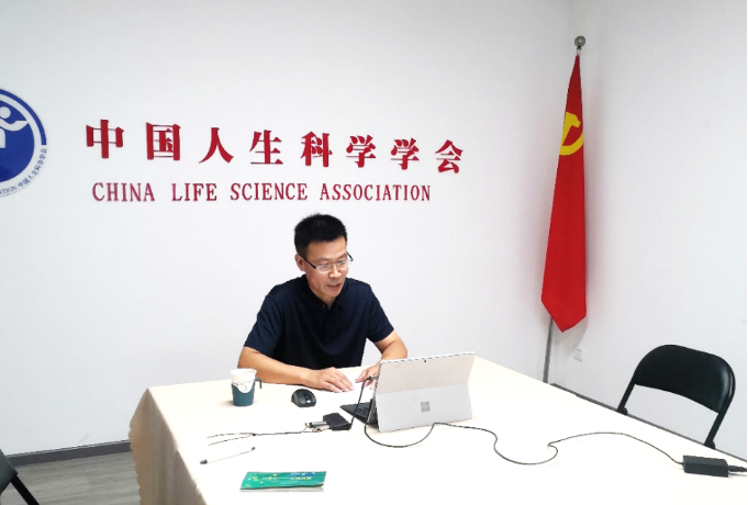 生态课题培训2.png