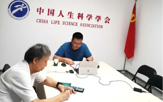 生态课题培训4.jpg
