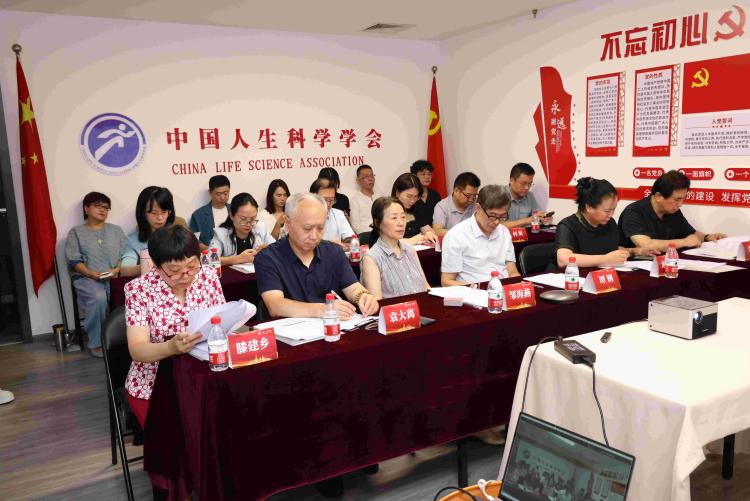 母婴童工作委员会(1).jpg