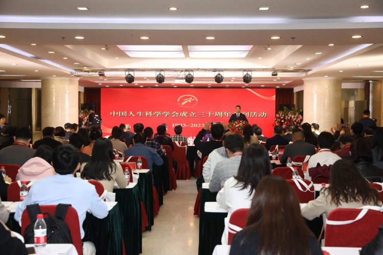 会议现场 1(1).jpg