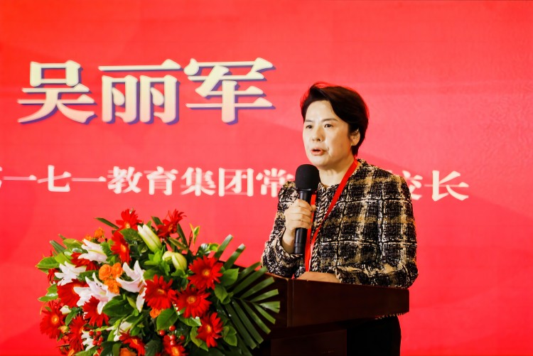吴丽军(1).jpg