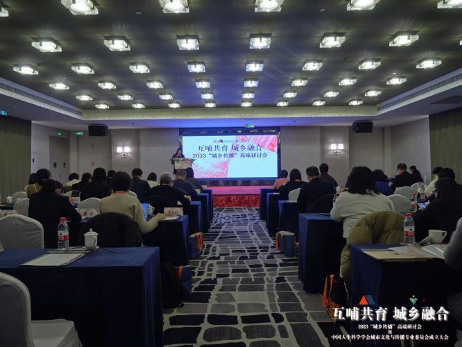 研讨会现场.jpg