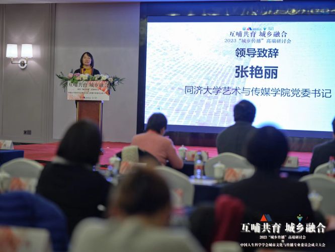 张艳丽.jpg
