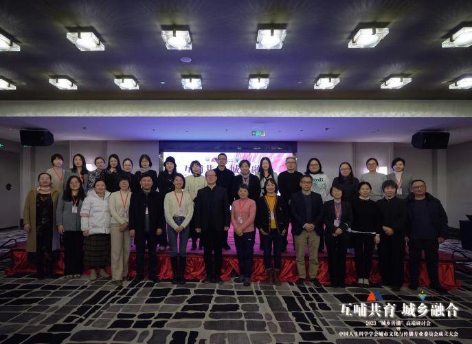 研讨会合影.jpg