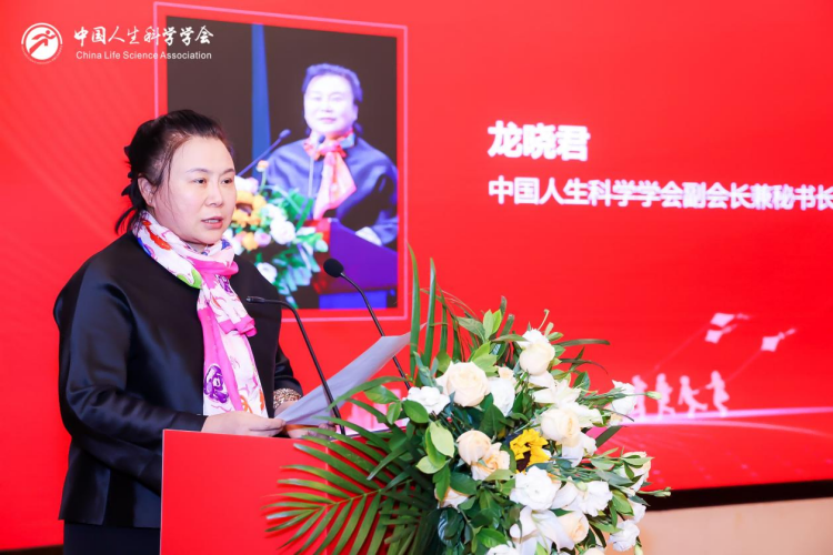 龙晓君.png