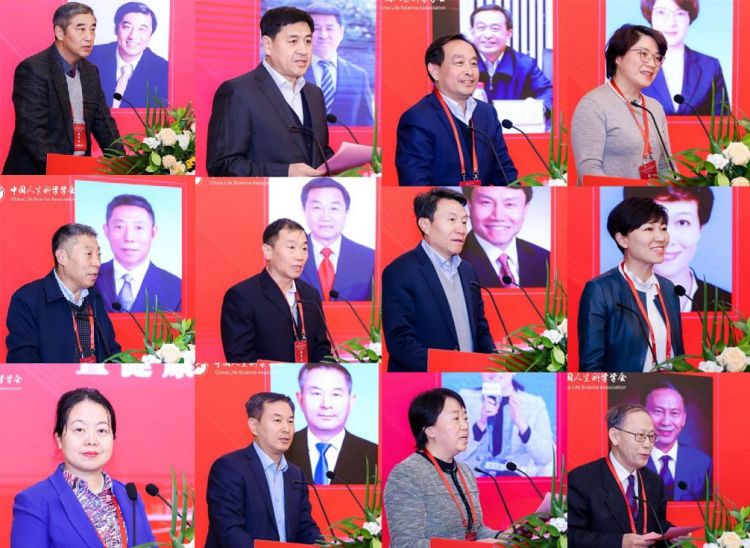 教育与健康工委会研讨会.jpg