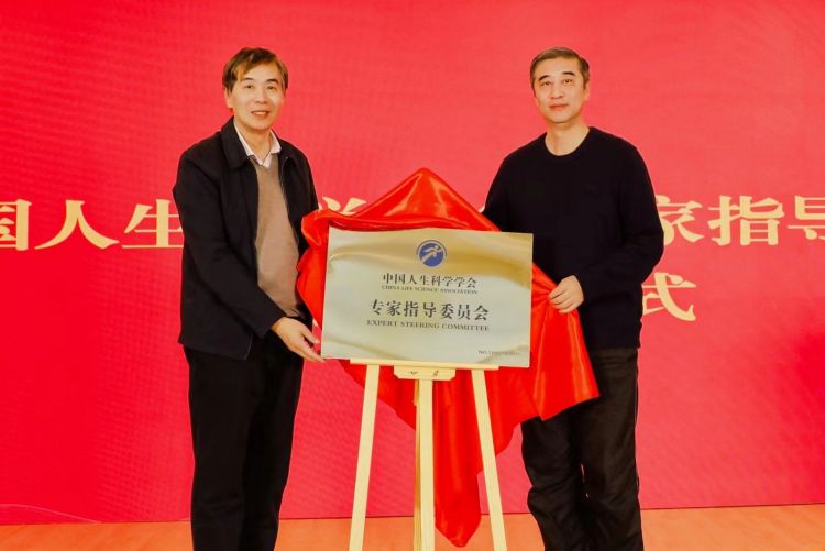 专家指导委员会.jpg