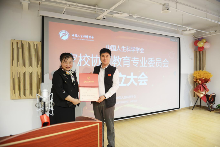 颁发聘书.png